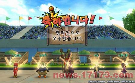 《七龙珠OL》三测 将举办天下第一武道会_宁