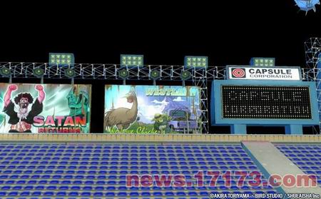 《七龙珠OL》三测 将举办天下第一武道会_宁