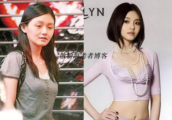赵薇章子怡等15名大牌女星卸妆<em>前后</em>惊魄对比