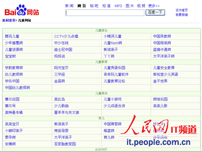 �ٶ��ٶ������ѱ��ر�