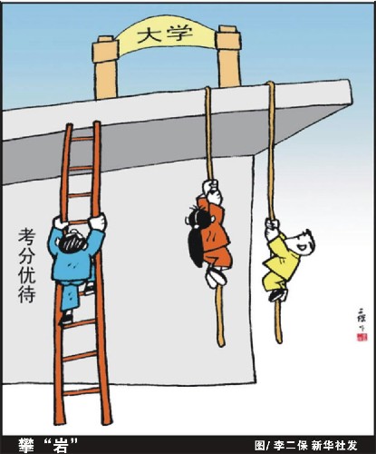 高一第一学期和高三年级不接受外省学生转学-