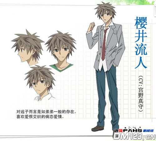 动画[文学少女]剧场版人设公开!-动画版