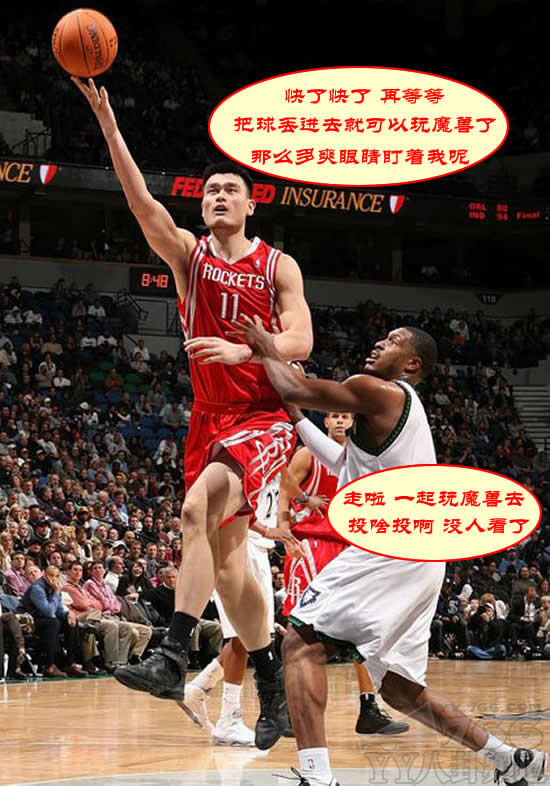 球赛标语:姚老板 你妈喊你回家打魔兽-魔兽世界