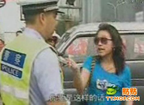 <em>马女</em>:很拽很嚣张