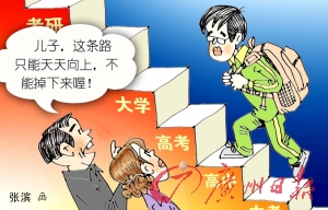 中学生网上 晒 作息时间要适当减负-中学生,教