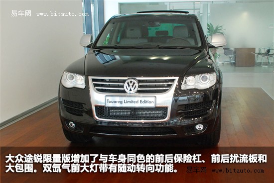 沙漠骑士变身 大众途锐限量版V6到店实拍-限量