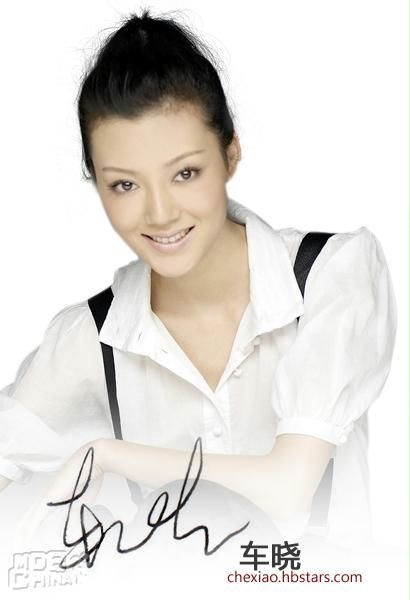 <em>女演员</em>车晓的别样性感写真(组图)--中国<em>宁波</em>网