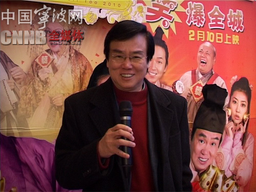 著名电影人黄百鸣携《花田喜事2010》向宁波