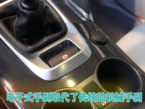 标致3008通过一个电动式手刹系统取代了传统的机械式手刹,高清图片