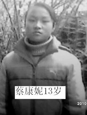 浙江5名儿童结伴出门失踪 警方介入调查-孩子