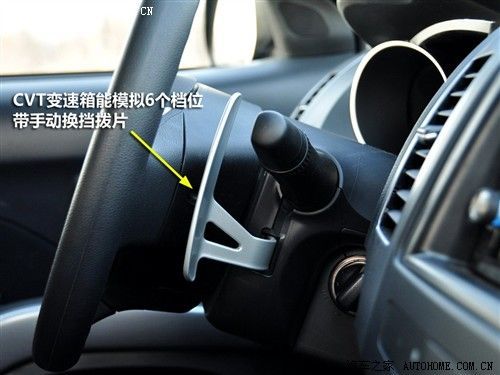 融入主流 测试欧蓝德EX劲界2.0运动版-欧蓝德