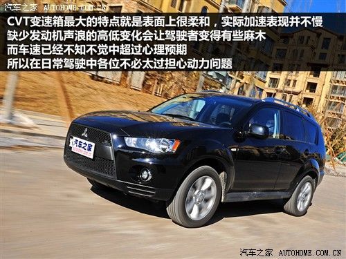 融入主流 测试欧蓝德EX劲界2.0运动版-欧蓝德