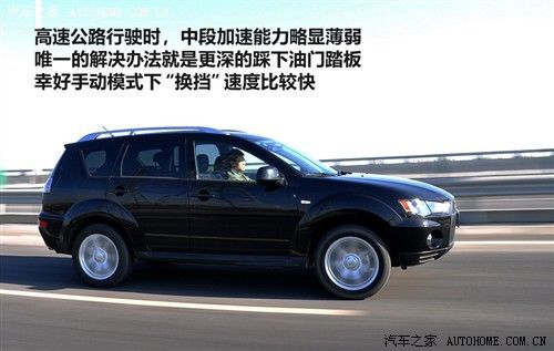 融入主流 测试欧蓝德EX劲界2.0运动版-欧蓝德