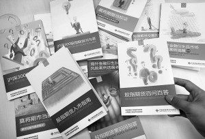 股指期货开户吧富盈门配资_南京股指期货配资开户_正规股指期货配资开户办理