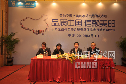 图为新闻发布会现场(李岩宏 摄)