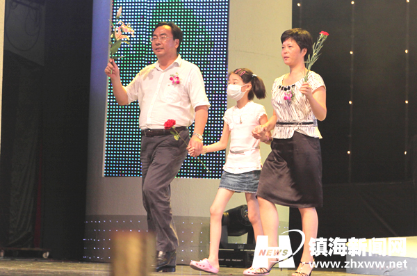 林萍爱心基金成立 当场募善款58600元