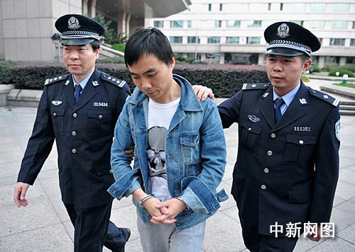 3亿元跨境网络赌博案(图)-网络赌博,网络赌球,董
