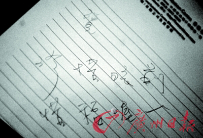 惜什么福成语_成语故事图片(3)