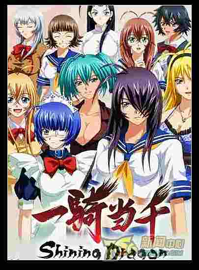 情归何处--细数游戏<em>动漫</em>女性角色的属性-猎奇,