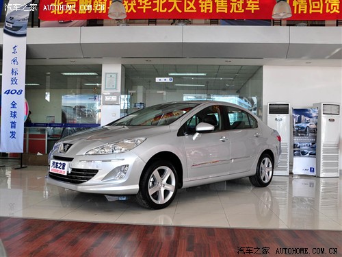 3月份可提车 东风标致408到店可预定高清图片
