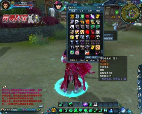 全球限量版《诛仙》主题戒指震撼上市-戒指,诛