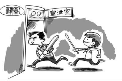 心理宣泄室 六成学生 暴打 宣泄情绪-学生暴力