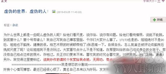 某姐妹花求号求包养 裸体求账号为哪般-玩家,报