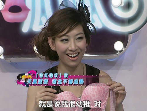 十大名主持直播时大玩情色(组图)-情色,主持节