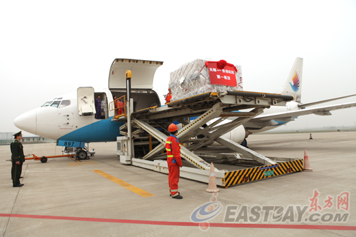 对接世博 无锡机场开通首条国际货运包机航线