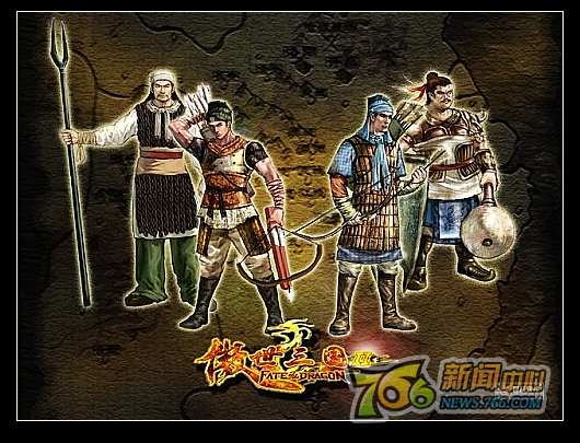 原创经典-炎龙,仙剑,原创游戏,汉堂,征天,风云-中