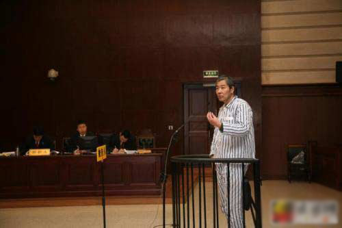 浙江省政协原常委戴备军终审被判处无期(图)-戴