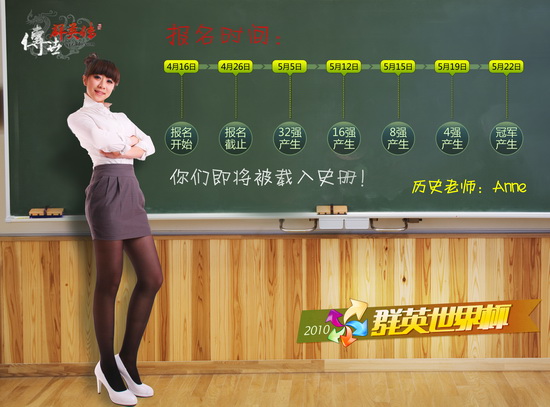 不要以为这是一般的制服诱惑