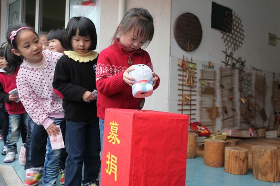 潘天寿艺术幼儿园小朋友捐出压岁钱-压岁钱,潘