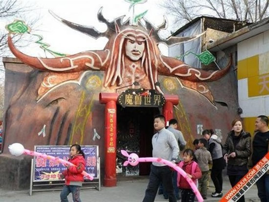 到现实 网游超罕见的游戏实体版-<em>魔兽世界</em>,网