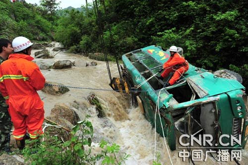 新化县城人口_...场暴雨袭击娄底新化县城.新化县立新小区,消防队借调冲锋舟(2)