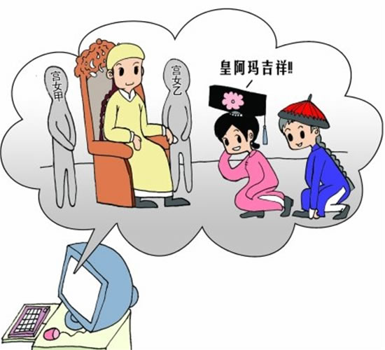 后宫游戏一人御百女 <em>90后女孩</em>争做后宫优雅