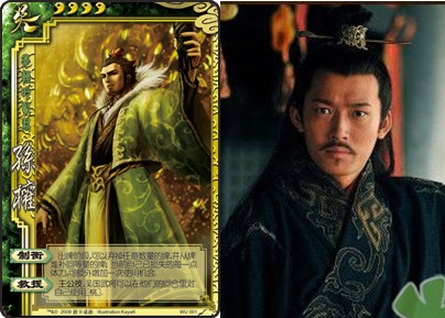 <em>新三国</em>演义<em>演员</em>造型pk三国杀online人物造型