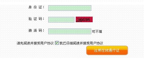 美女上阵 不好玩不要钱-激活码,十二封印,游戏
