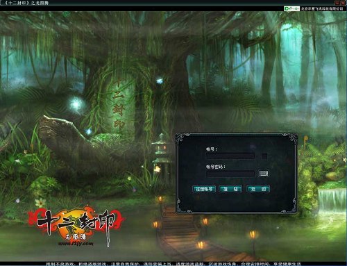 美女上阵 不好玩不要钱-激活码,十二封印,游戏