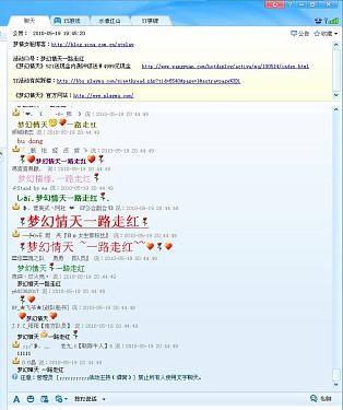 小滨崎步蔡雨晴优美动听的