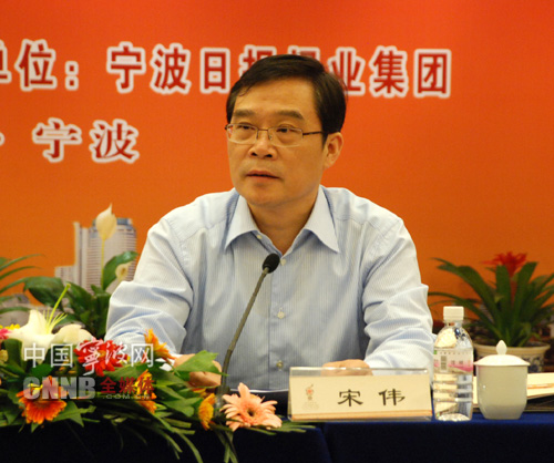 宁波市委常委,宣传部部长宋伟主持会议并宣读领导贺信和题词