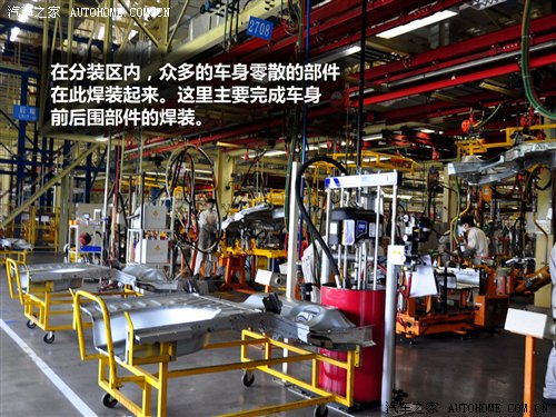 东风雪铁龙C5诞生记(一)探神龙焊装车间-东风