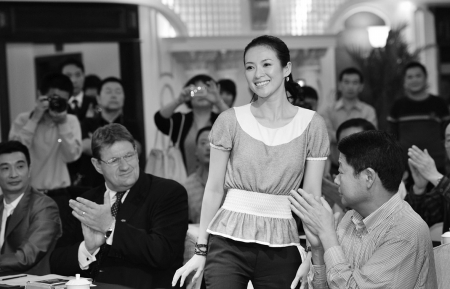 美金善款明细 基金只有4万美元-基金,泼墨门,2