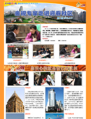 �����ӡ�ר�ҽ�����ϵ�л