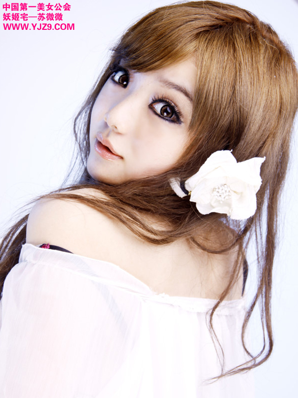 妖姬宅今日新人美女\芭比美眉\苏微微