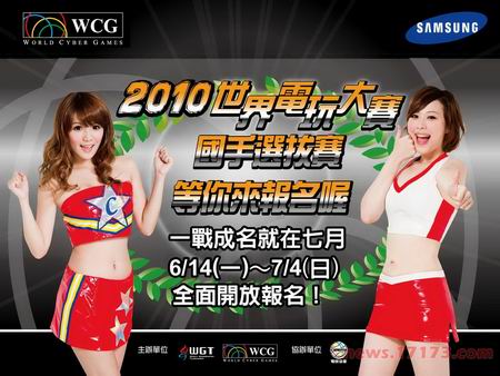 <em>可爱</em>无敌 最美路人 台湾WCG代言人<em>虎牙妹</em>-W