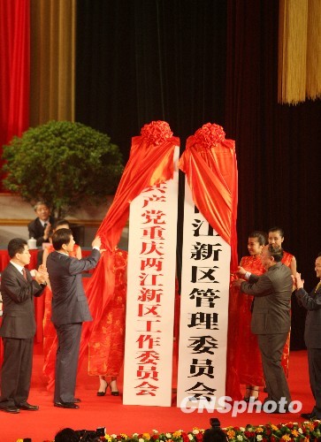 中国多个城市调整行政区划 或形成示范效应(图