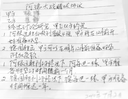 近期世界杯精彩片段<em>未来</em>人<em>凤姐</em>裸奔阿德协议-