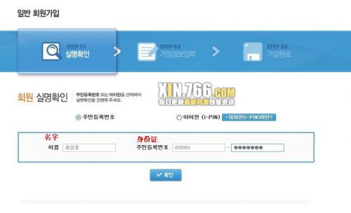 Goorm旗下网游注册指南 《亚斯特尼西雅OL》