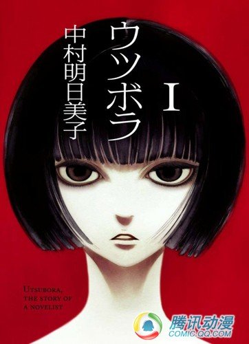 漫画家中村明日美子老师因病休笔-作品